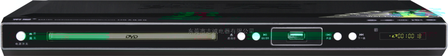 索愛歌霸DVD SA710D
