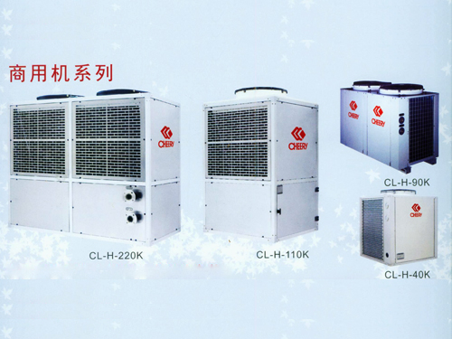 长菱热泵热水器