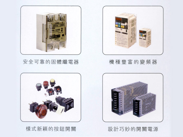 机电周边配件,机电设备,五金配件,模具耗材,电子