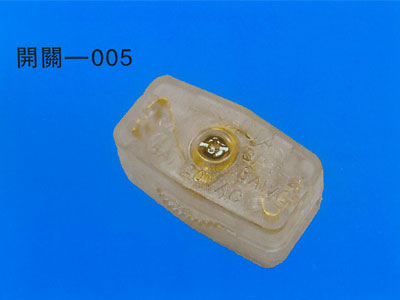 开关-005