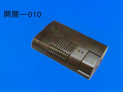 开关-010