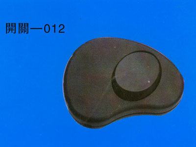 开关-012